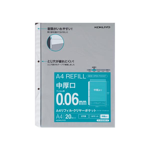 RN A4tB ChI[v|Pbg 2 (t)20