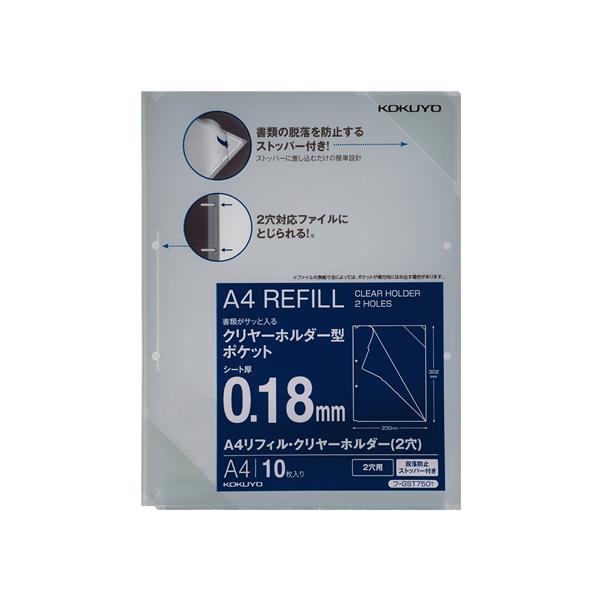 RN A4tBEN[z_[ Eh~Xgbp[t A4^e 10