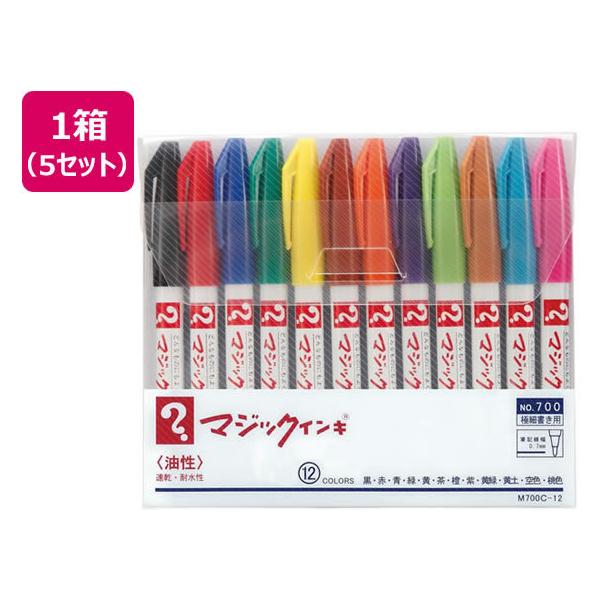  }WbNCLNO.700ɍ12FZbg 5Zbg M700C-12 FZbg }WbNCL w y }[J[