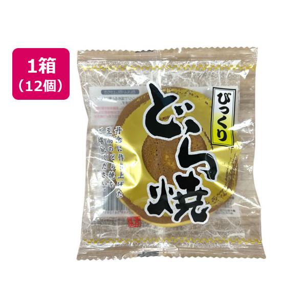 【商品説明】はちみつ入りの生地でつぶあんをはさんでいます。【仕様】●注文単位：１箱（１２個）●保存方法：直射日光、高温多湿を避けて保存してください。　●賞味期限：製造より１５０日　※商品の発送時点で、賞味期限まで５０日以上の商品をお届けしま...
