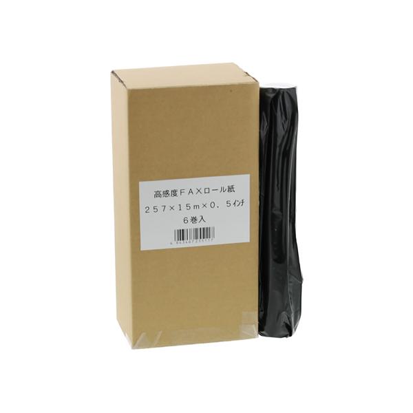 高感度FAXロール紙 B4サイズ 257mm×15m×0.5インチ 6本