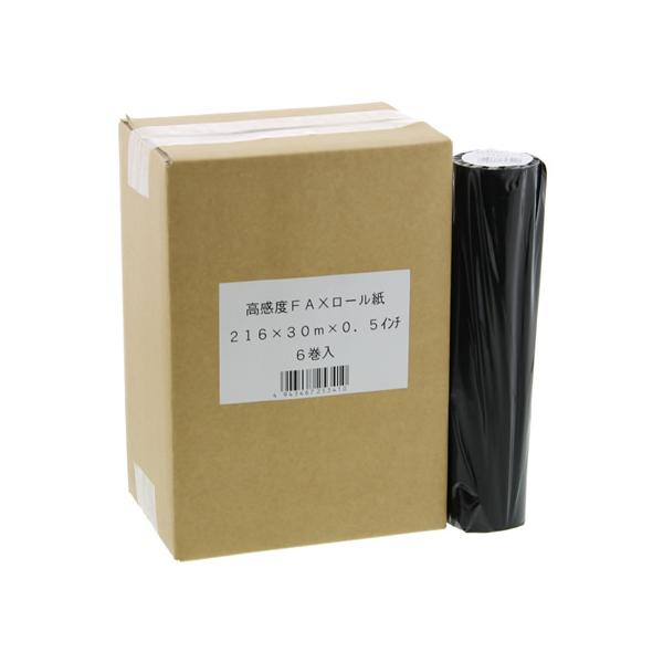 高感度FAXロール紙 A4リーガル 216mm×30m×0.5インチ 6本 まとめ買い 業務用 箱売り 箱買い ケース買い 感熱紙 Ａ４ ＦＡＸ用ロール紙 ＦＡＸ ワープロ用紙