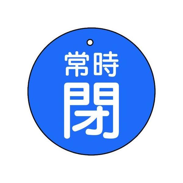 y񂹁zTRUSCO ouJ\ 펞  5g 50U T855-29 W Se[v Sی