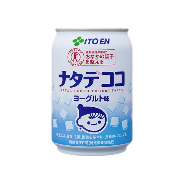 【仕様】日本人（成人）に不足している食物繊維を１本あたり４．９ｇ含有　ナタデココ特有の食感と、ヨーグルトのおいしさを楽しめる超ロングセラー商品です。　●内容量：２８０ｇ●注文単位：１缶●特定保健用食品　●原材料：果糖ぶどう糖液糖、はっ酵乳、...