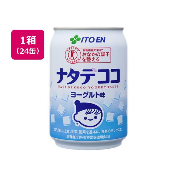 伊藤園（ITO EN） ナタデココ ヨーグルト味 缶 280g 24本 4188 乳酸菌