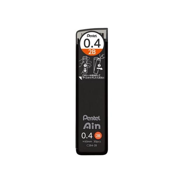 ぺんてる シャープペン替芯 Ain 0.4mm 2B C284-2B ０．４ｍｍ替芯 シャーペン替芯 シャープペンシル