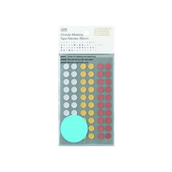 y񂹁zSTALOGY }XLOV[8mmVbtCY S2235 J[V[ ӂ CfbNX  m[g