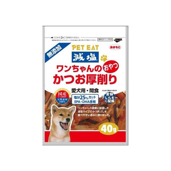 ペットイート 減塩ワンちゃんのかつお厚削り 秋元水産 ワンチヤンノカツオアツケズリ