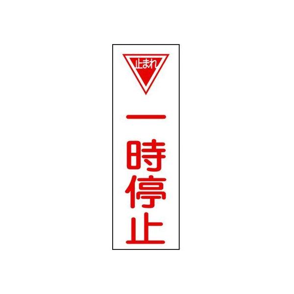 y񂹁zΏ\ Z^SW ꎞ~ GR74 Gr c^
