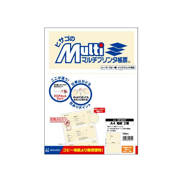 qTS }`v^[ A4 n 3 100 BP2057 }`v^[ `S qTS n``[ [