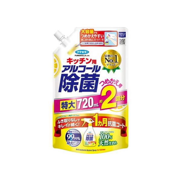 【商品説明】400ｍＬスプレーボトル約2回分の特大サイズです。【仕様】●つめかえ用●内容量：７２０ｍL　<ジェットプライス>　fumakillaspring05