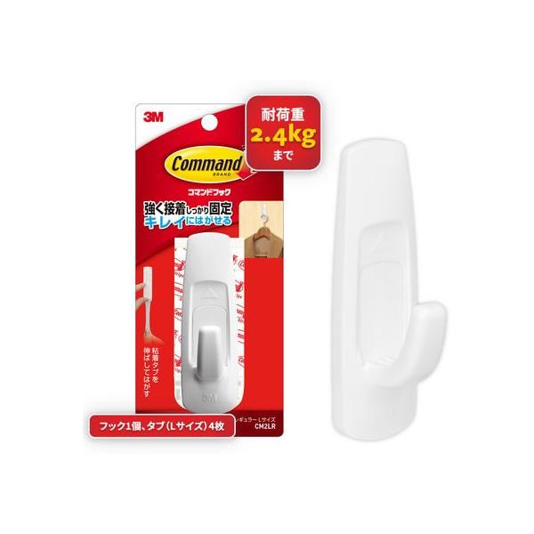 他サイト： 3M コマンドフック Lサイズ CM2LR 粘着フック 粘着タイプ掲示 掲示物留め 吊下げ ＰＯＰ 掲示の商品画像