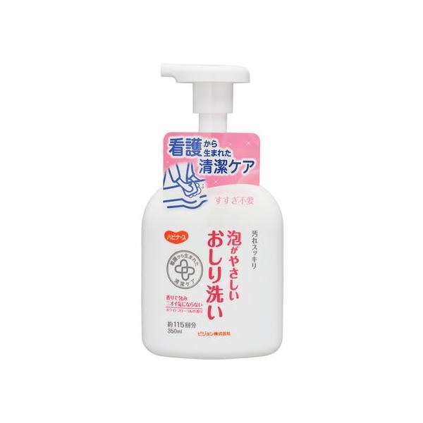ピジョン ハビナース 泡がやさしいおしり洗い 350mL 11046