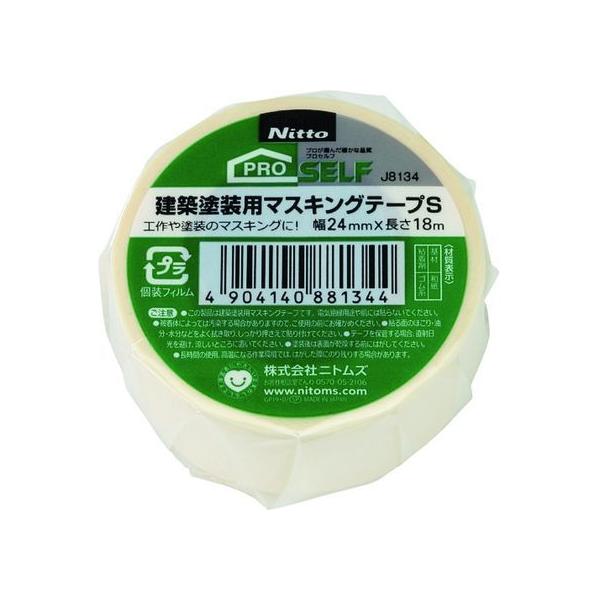 y񂹁zjgY zhp}XLOe[vS24×18 1 J8134 }XLOe[v hp {p Se[v 