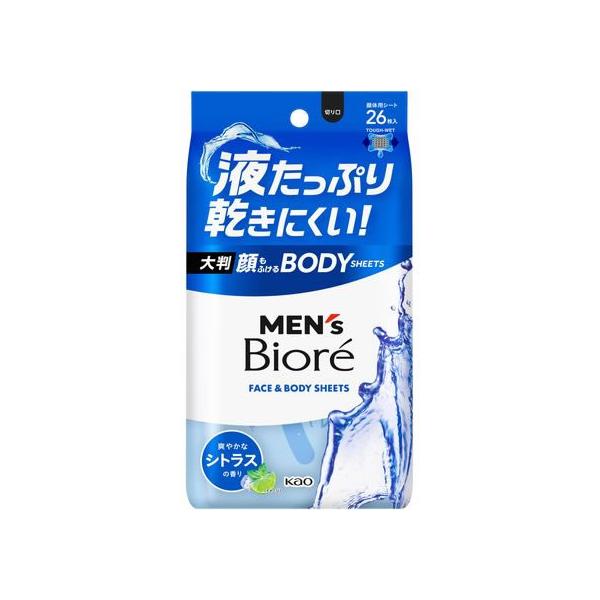 【商品説明】液たっぷり乾きにくい！大判！顔もふけるボディシート。顔も体もこれ１枚。爽やかなシトラスの香り【仕様】●爽やかなシトラスの香り　●シートサイズ：２６０×２００ｍｍ　●注文単位：１個（２６枚入）　[生産国：日本　商品区分：化粧品　メ...