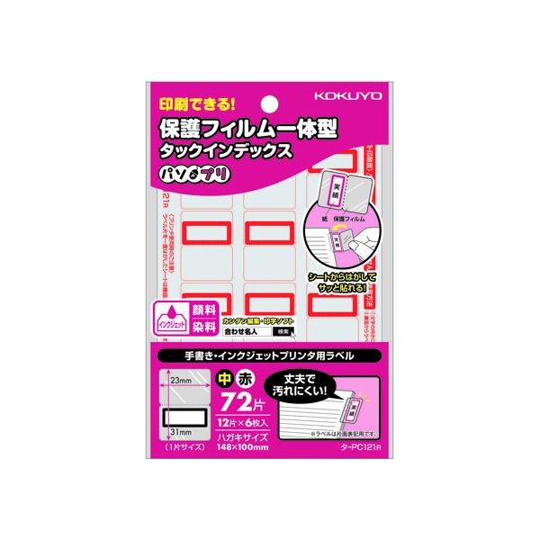 RN ^bNCfbNXqp\vrیtB̌^  23*31  یtBtx CfbNXx ӂ  m[g