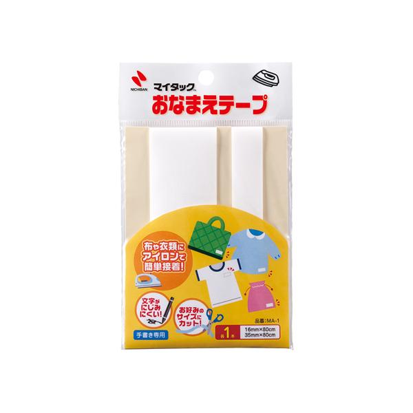 他サイト： ニチバン おなまえテープ 手書き用 16×800mm・30×800mm 日用雑貨の商品画像