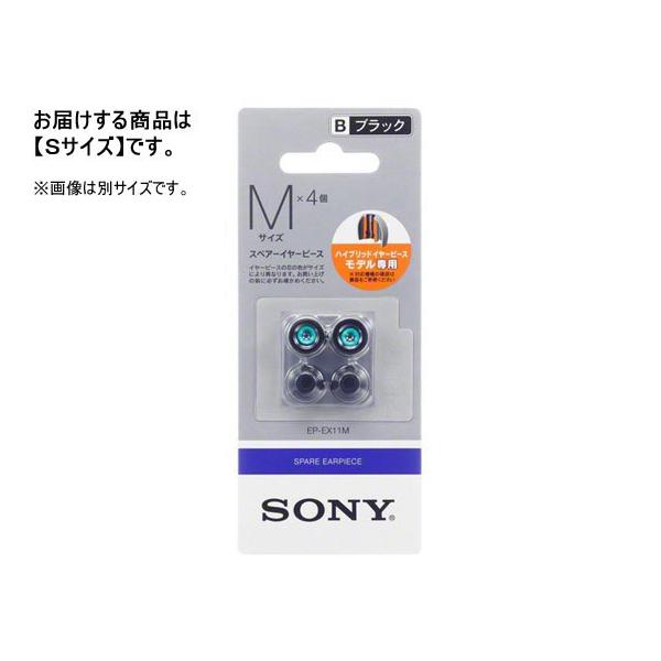 �y�����񂹁z�\�j�[ �n�C�u���b�h�C���[�s�[�X S�T�C�Y �u���b�N EP-EX11S B �w�b�h�z�� �C���z�� �I�[�f�B�I �e���r �Ɠd