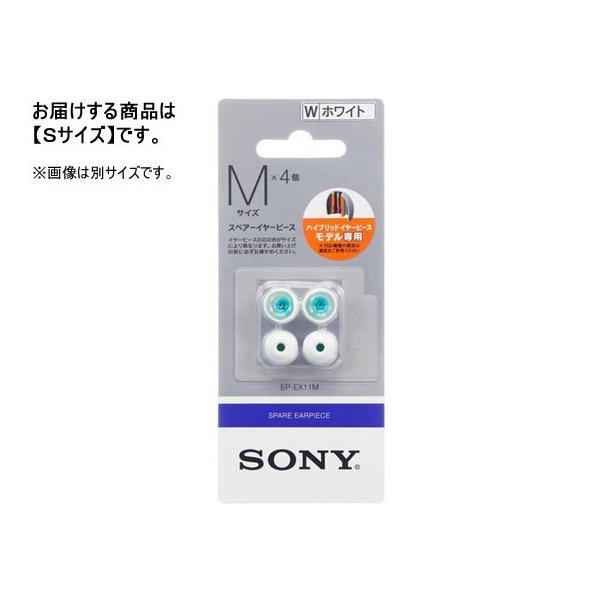 �y�����񂹁z�\�j�[ �n�C�u���b�h�C���[�s�[�X S�T�C�Y �z���C�g EP-EX11S W �w�b�h�z�� �C���z�� �I�[�f�B�I �e���r �Ɠd