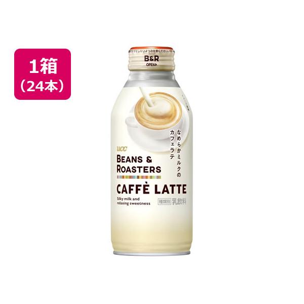 他サイト： UCC BEANS &amp; ROASTERS CAFFE LATTE 375g×24本 カフェオレ 缶 コーヒー 飲料の商品画像