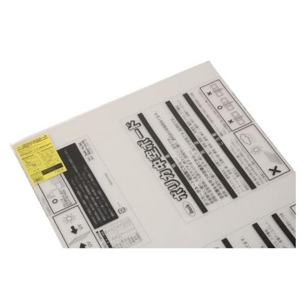 y񂹁z |J{[h KTP9064W-1 |J[{l[g f ˂ {g B f Ɨpi H