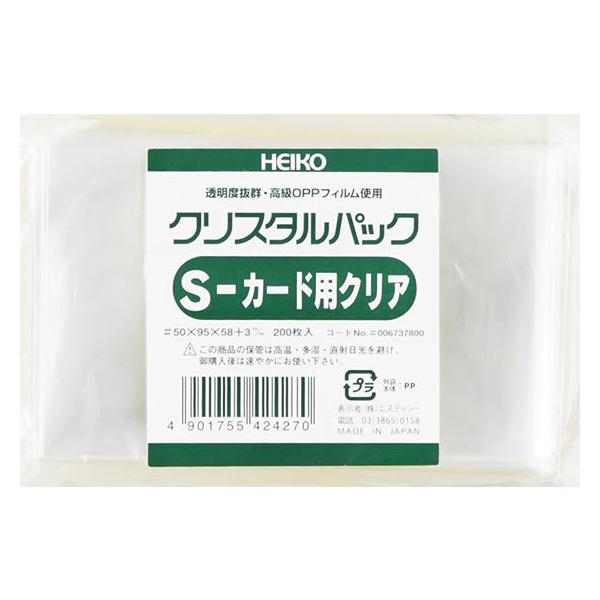 wCR[ NX^pbN 95×58(+3)mm 200 S-J[hpNA