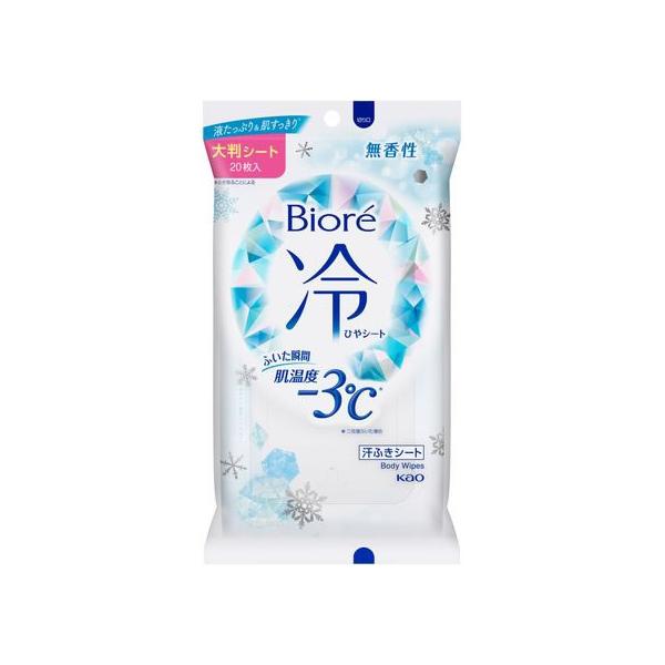 花王 ビオレ 冷シート 無香性 20枚