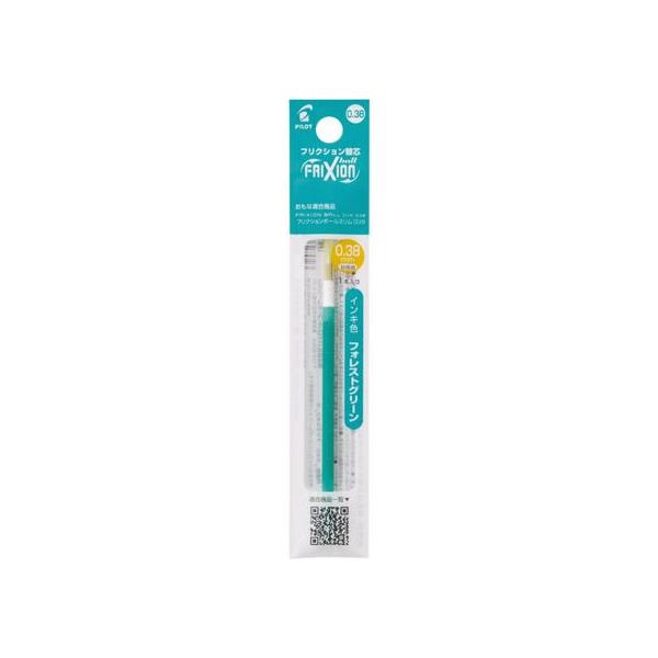 パイロット フリクションボールスリム・多色替芯0.38mm フォレスト