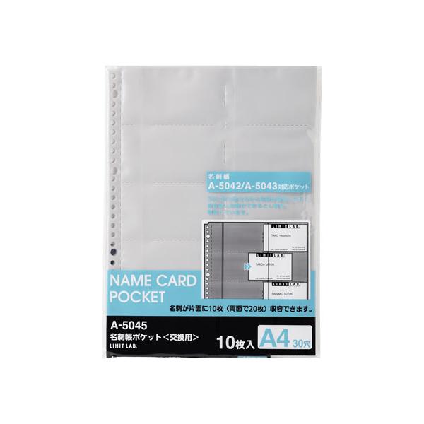 qgu h|Pbg A4^e 30 10 A-5045 hptB htH_[ |XgJ[hz_[ t@C