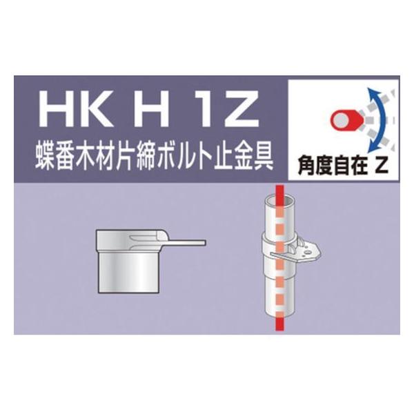 y񂹁zPǗppCvWCg Ԗ؍ޕВ{g~ HKH1Z z y z