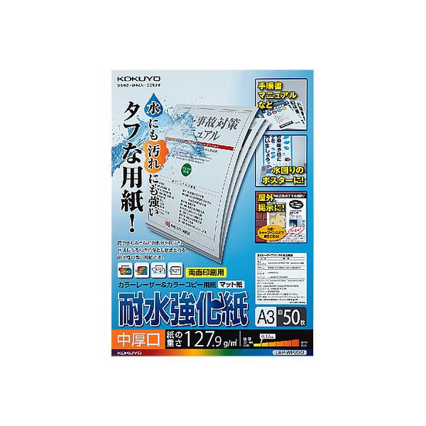 RN LBPpϐ  A3 50 LBP-WP230 `R J[[U[p [U[v^p