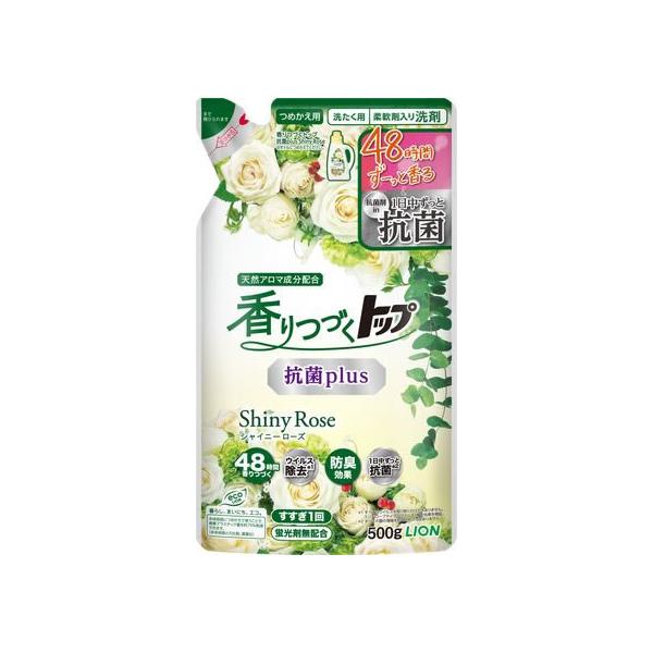 ライオン 香りつづくトップ抗菌plusShinyRose つめかえ 500g