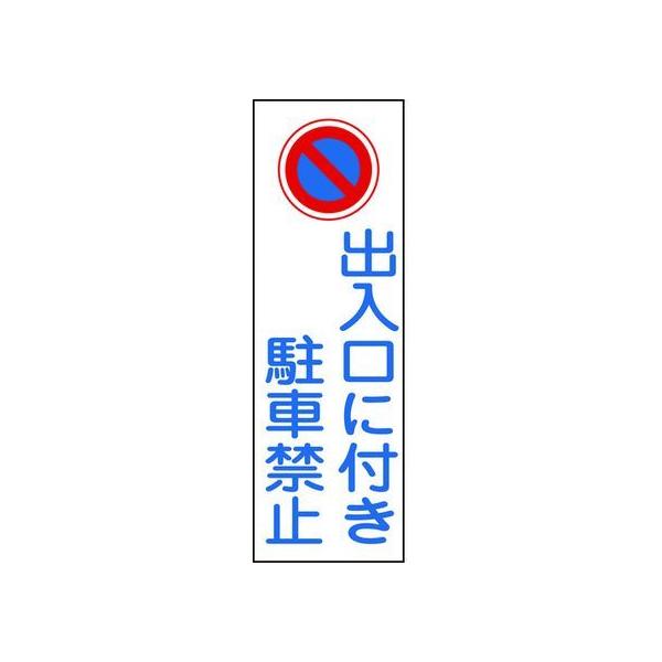 y񂹁zΏ\ Z^SW oɕtԋ֎~ GR86 c