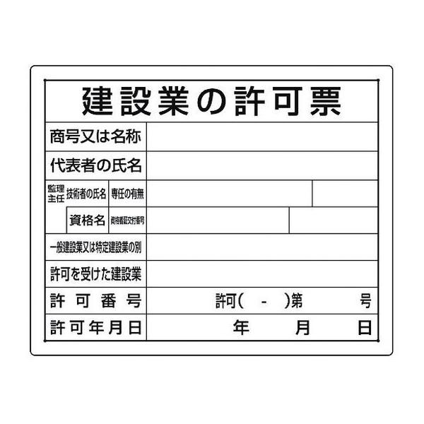 y񂹁zjbg @ߋ[ ݋Ƃ̋[ 302-03B