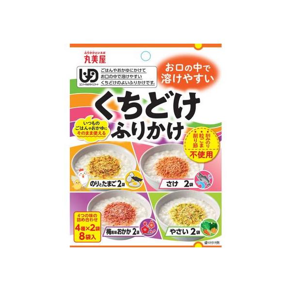 【商品説明】風味豊かな［のりとたまご］［さけ］［梅風味おかか］［やさい］の４種がセットになった、食べやすさに配慮したふりかけ。　食べにくさの原因になりやすい、刻みのり・粒ごま・削り節は使用しておりません。　ごはんやおかゆにふりかけると、水分...