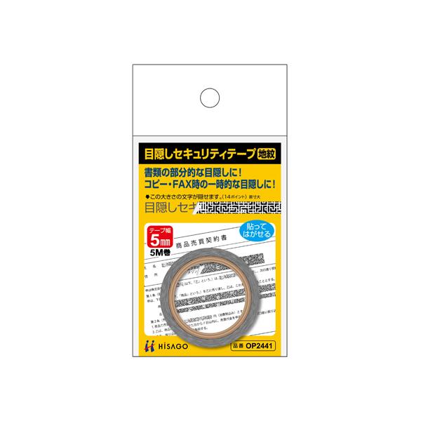 y񂹁zqTS ډBZLeBe[v 5mm 5m n OP2441 ZLeBx prʃxV[ Sxp