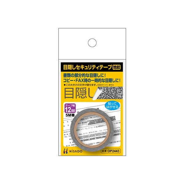 y񂹁zqTS ډBZLeBe[v 12mm 5m n OP2443 ZLeBx prʃxV[ Sxp