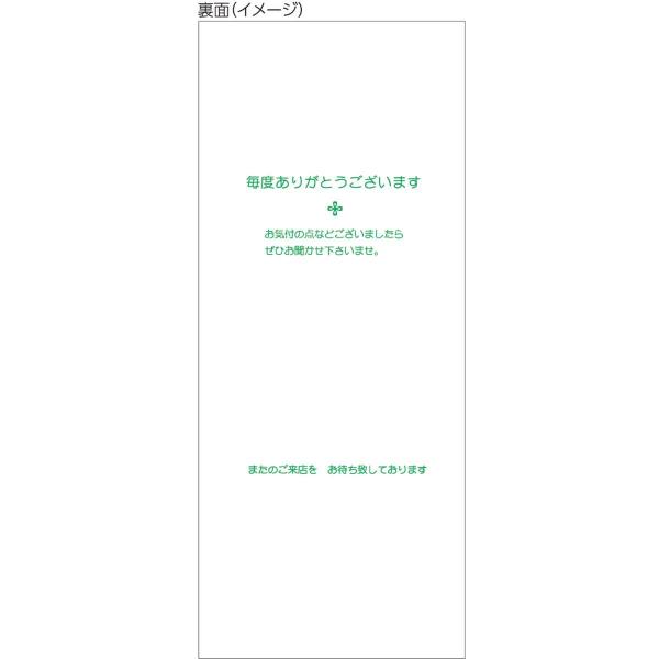 �q�T�S ����v�[(�����s) 75�~177_1P 500�� 2014 �P�[ ��v�[ �`�[ �m�[�g ���i�摜2