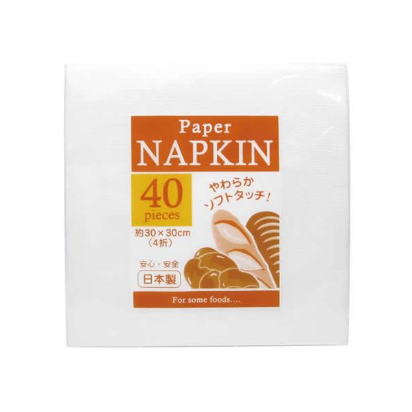 【仕様】やわらかくベーシックな４つ折り無地ナプキン。使いやすく、広げた時に約３０×３０ｃｍになる白無地ナプキンです。蛍光染料は使用しておりません。　●入数：４０枚●サイズ：約３０×３０ｃｍ（４ツ折り）●原材料：バージンパルプ●生産国：日本　...