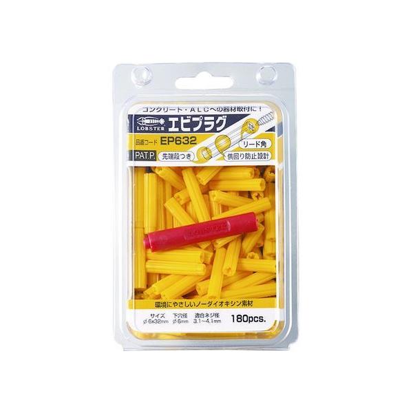 y񂹁zGr GrvO 6-25 CG[ (1Pk()=200{) EP625 AJ[{g ˂ {g B f Ɨpi H