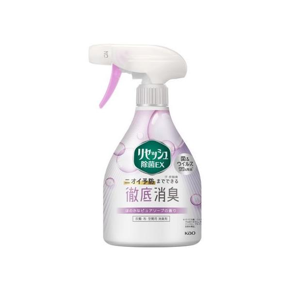 他サイト： KAO リセッシュ除菌EX ピュアソープの香り 本体 370mL スプレータイプ 消臭 芳香剤 室内用 清掃の商品画像