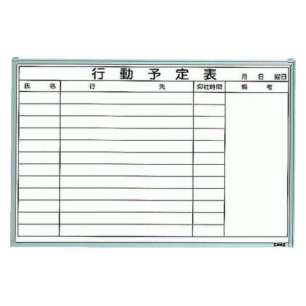 y񂹁zTRUSCO X`[zCg{[h s\\  600×900