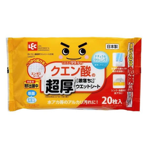 【商品説明】クエン酸パワーでシンクや洗面所まわりの水アカを分解して落とす、おそうじ用超厚ウェットシートです。　エンボスの凹凸が汚れを絡めて拭き取りとる、大きくしっかりふける丈夫な超厚シートです。　ニオイの元となる汚れや雑菌を取り除くので、除...