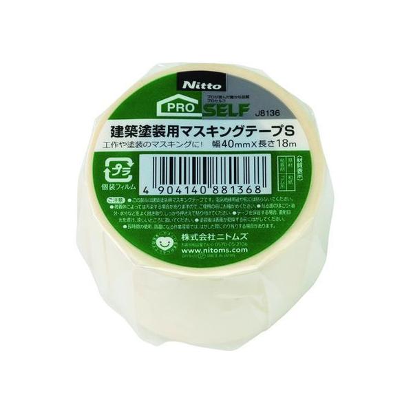 y񂹁zjgY zhp}XLOe[vS40×18 1 J8136 }XLOe[v hp {p Se[v 