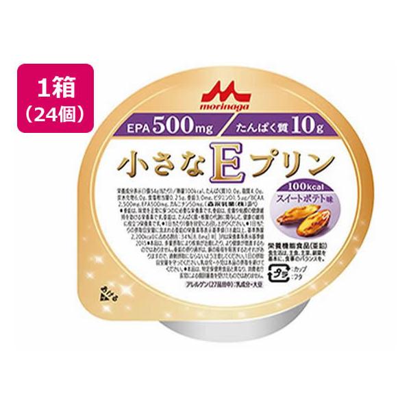 y񂹁zNjR Ev XC[g|eg 54g×24  v fU[g َq