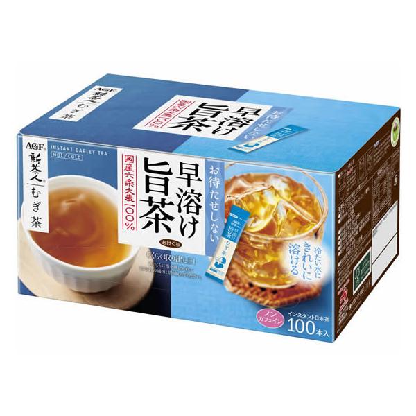 他サイト： AGF 新茶人 早溶け旨茶 むぎ茶スティック 100本 粉末 スティック 麦茶 お茶 飲料の商品画像