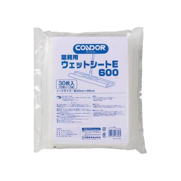 【商品説明】両面使えて経済的。【仕様】●シートサイズ：約２００×６６０ｍｍ　●注文単位：１パック（１５枚入×２袋）　<ジェットプライス>