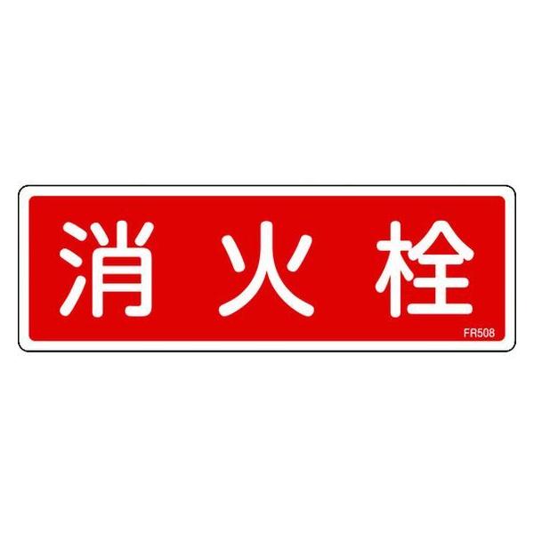 y񂹁zΏ\ hW ΐ FR508 80×240mm Gr 066508 SW XebJ[  S 