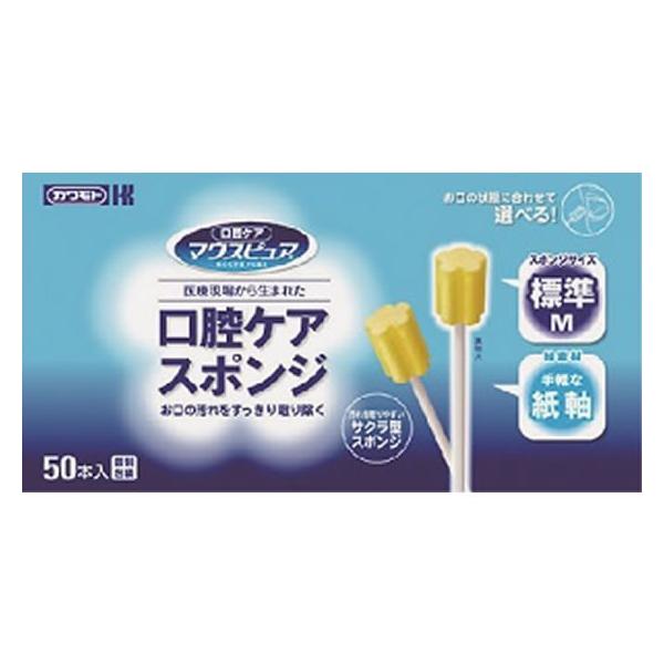 他サイト： 川本産業 マウスピュア 口腔ケアスポンジ紙軸M50本 口腔ケア 口腔ケア 介護 介助の商品画像