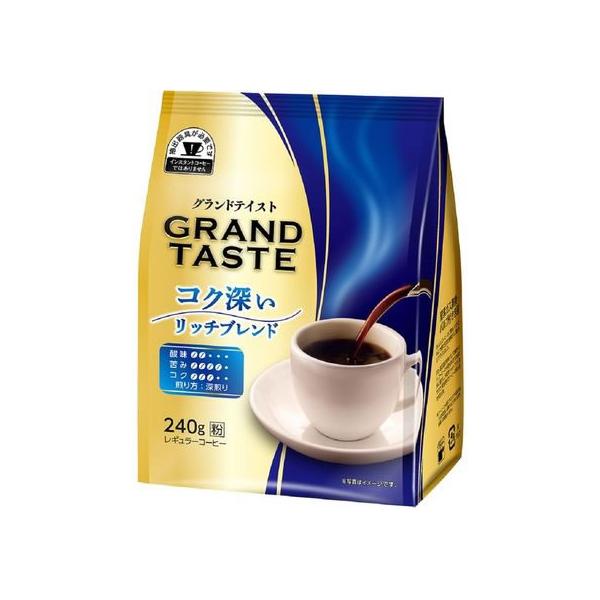 他サイト： キーコーヒー グランドテイスト コク深いリッチブレンド 240g キーコーヒー ドリップコーヒー コーヒー 飲料の商品画像